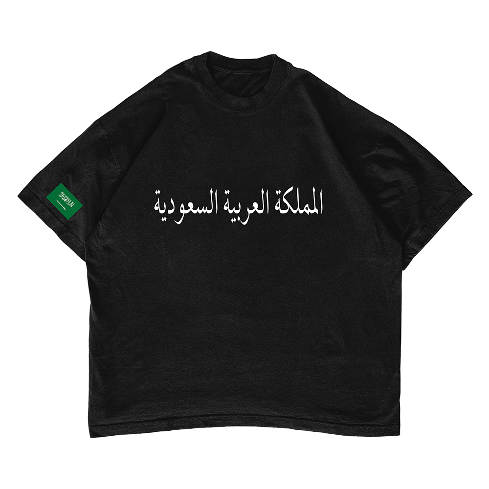 Saudi Arabia T-shirt