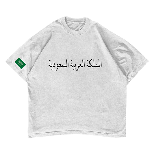 Saudi Arabia T-shirt